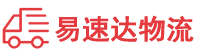 长沙到曹县物流公司